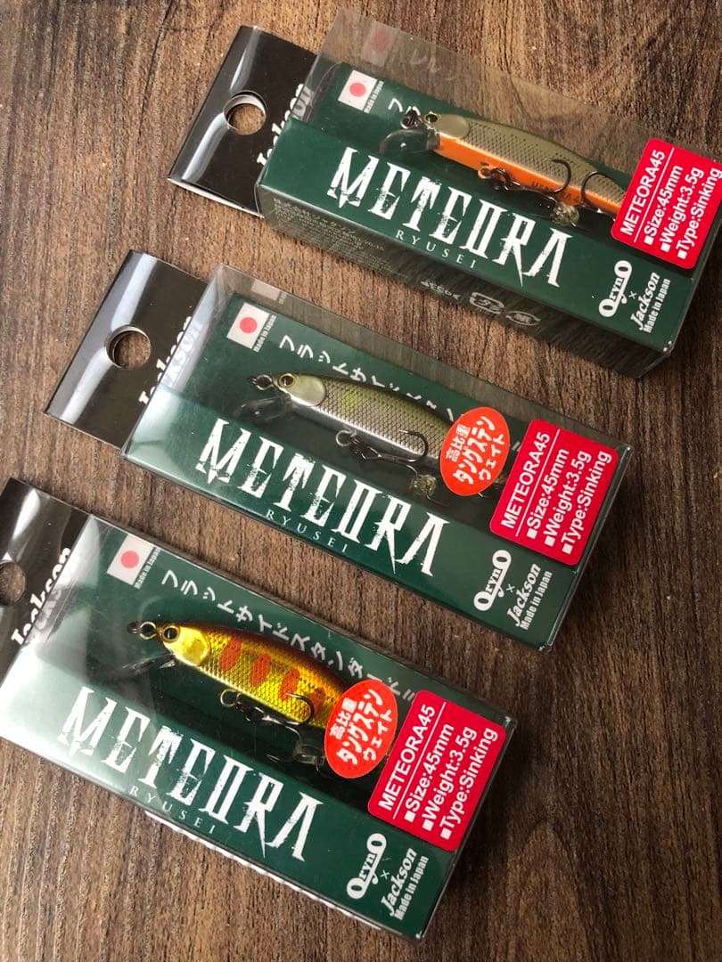 新品未使用　ジャクソン　メテオーラ45 5点セット