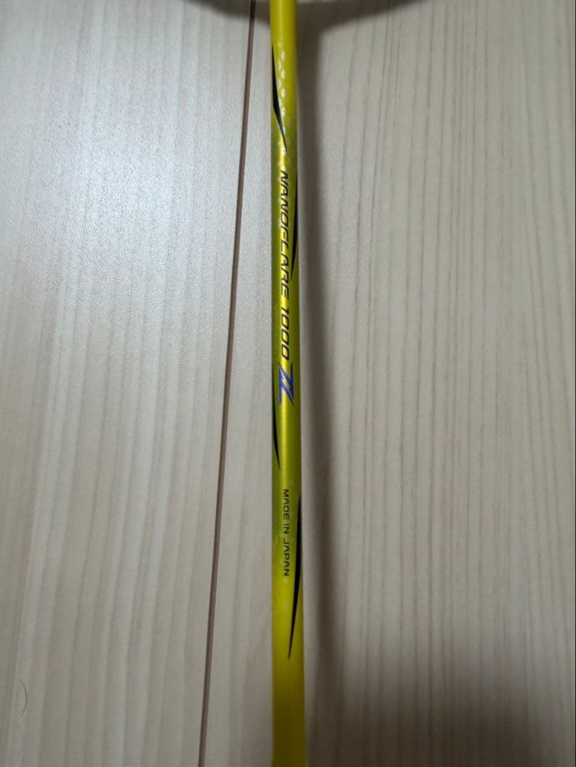 きりと