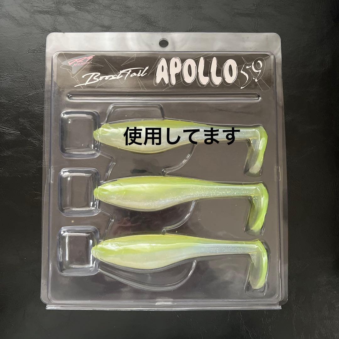 ルアー・フライ drt apollo59