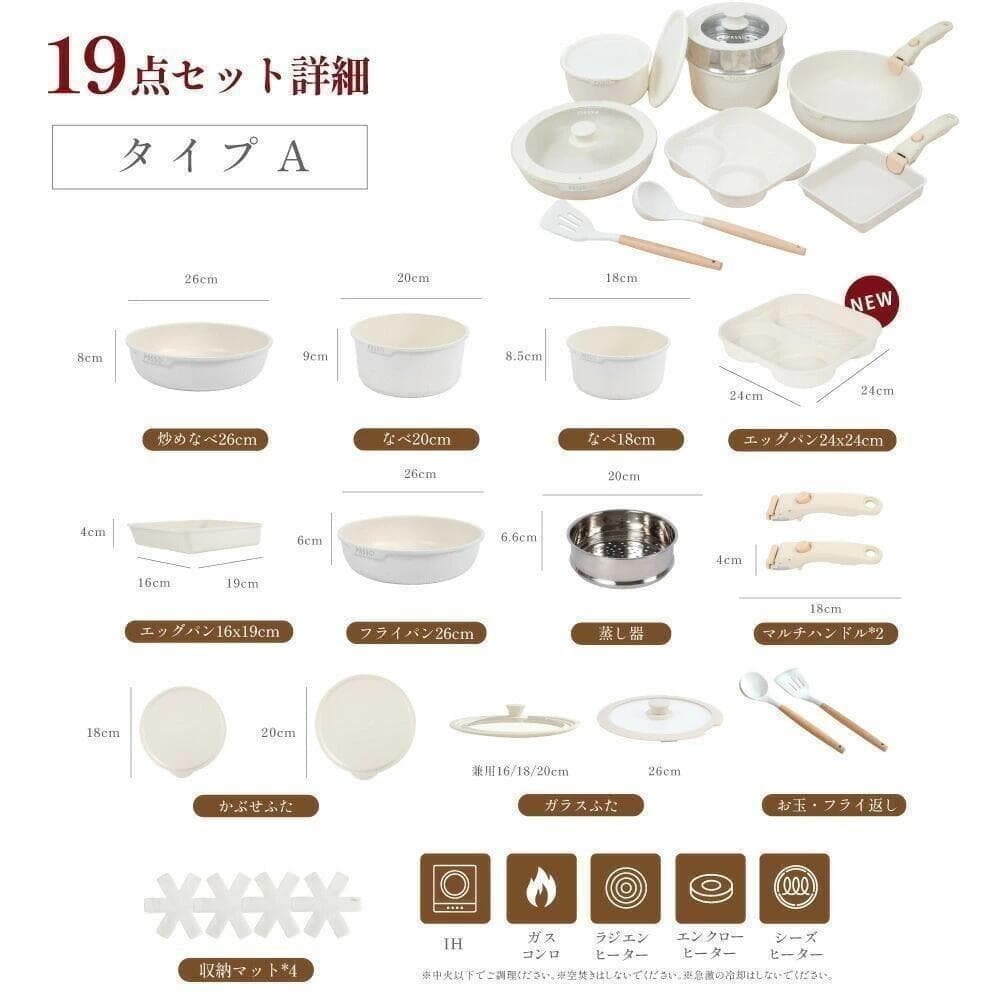 未開封❤️PASSO 取っ手が取れる フライパン IH・ガス火対応 19点セット✨
