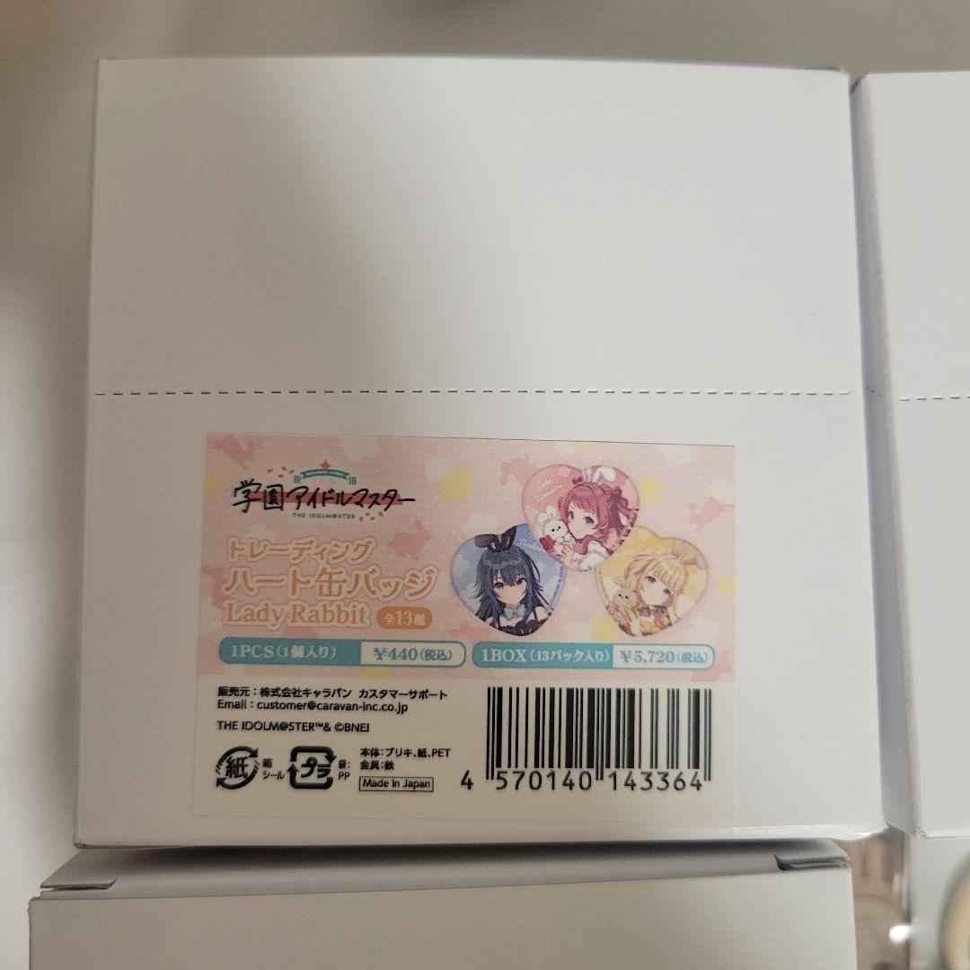 学園アイドルマスター ハート缶バッジ 3BOX ミニ缶バッジ gigo