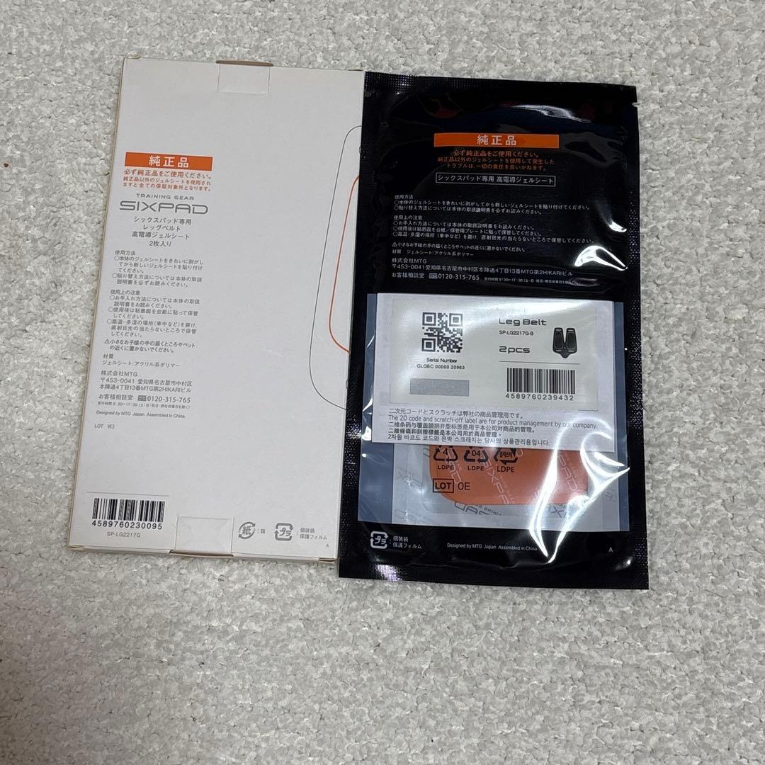 【美品】SIXPAD legbelt×2セット＋arm belt×2セットその他