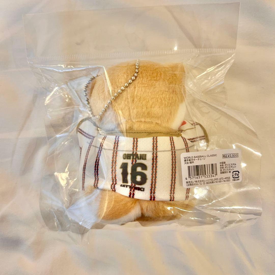 ☆2026 WBC 大谷翔平 キーホルダー 犬dog 可愛い☆