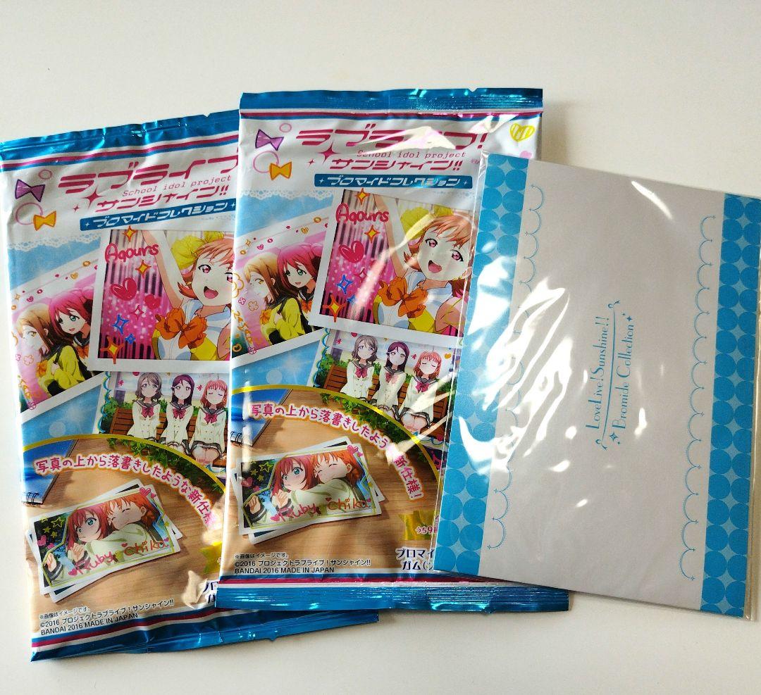即購入OK 最終値下げラブライブ！サンシャイン！！まとめ売り