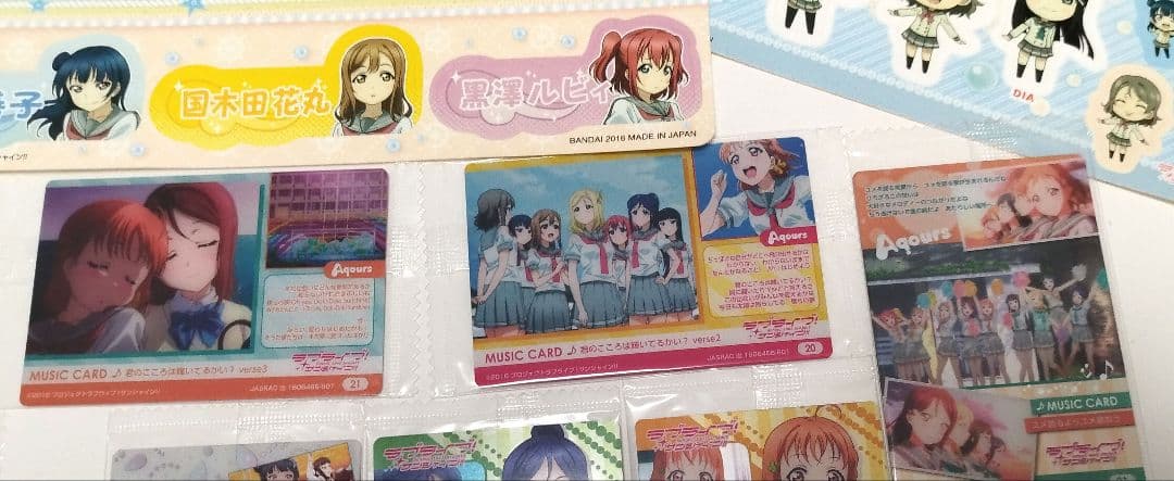 即購入OK 最終値下げラブライブ！サンシャイン！！まとめ売り
