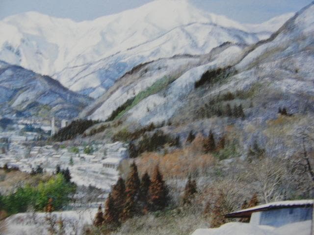 黒沢信男【谷川岳早春】希少画集画、状態良好、新品高級額装付、人気作家