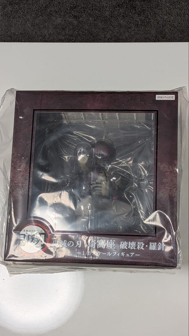 猗窩座 破壊殺・羅針 「鬼滅の刃 無限列車編」 1/8 ABS＆PVC製塗装済…