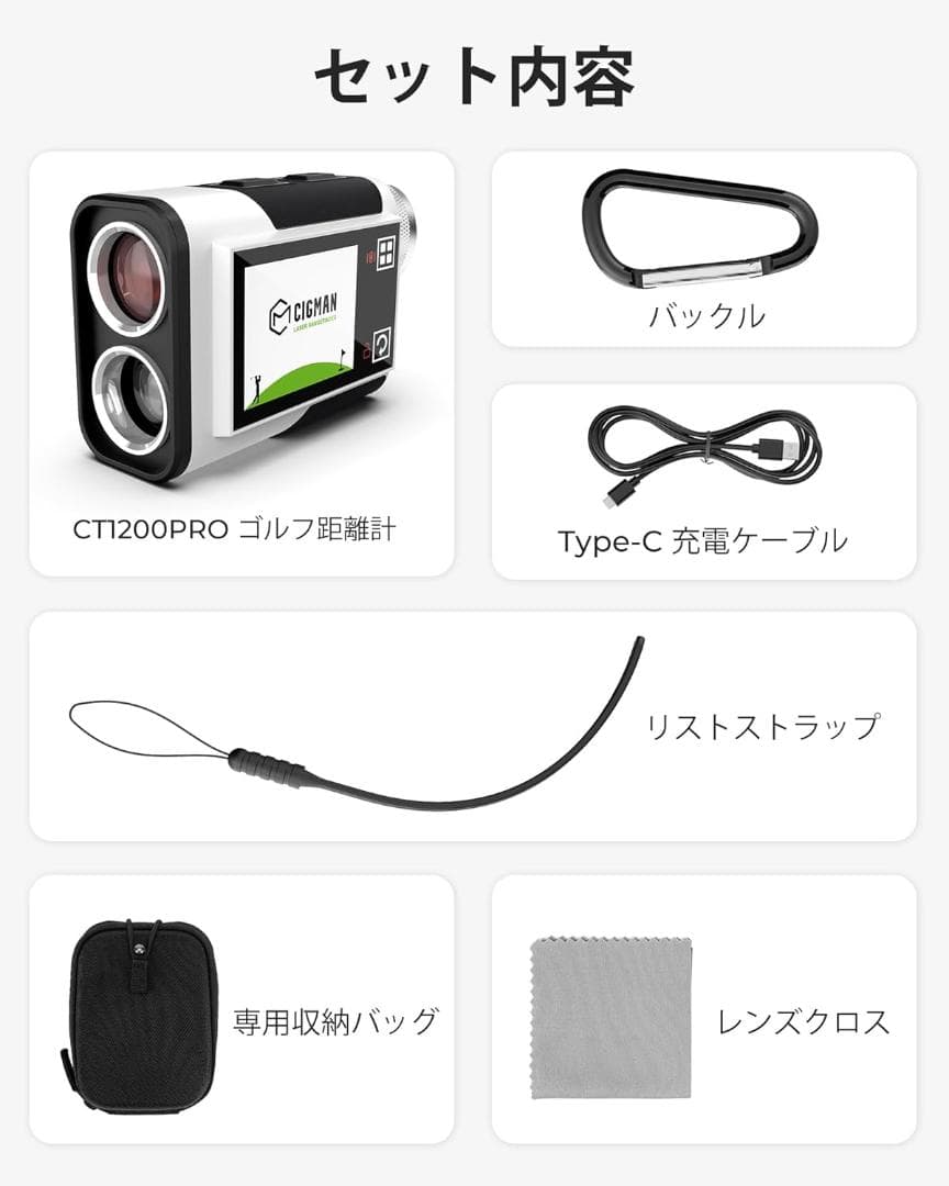 新品！CIGMAN ゴルフレーザー距離計 2.4タッチスクリーン 1312ヤード