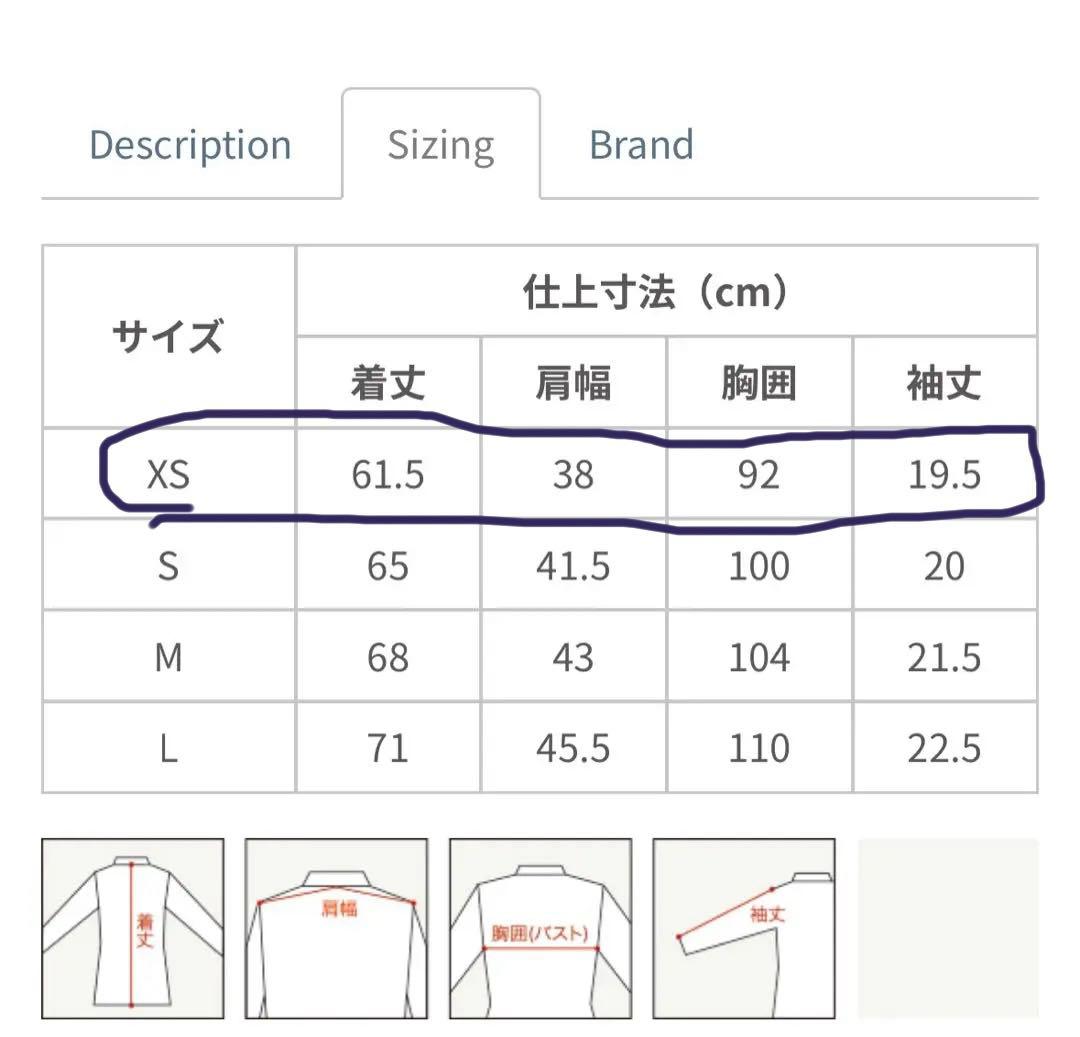 Eldoreso スカルデザイン Tシャツ XS
