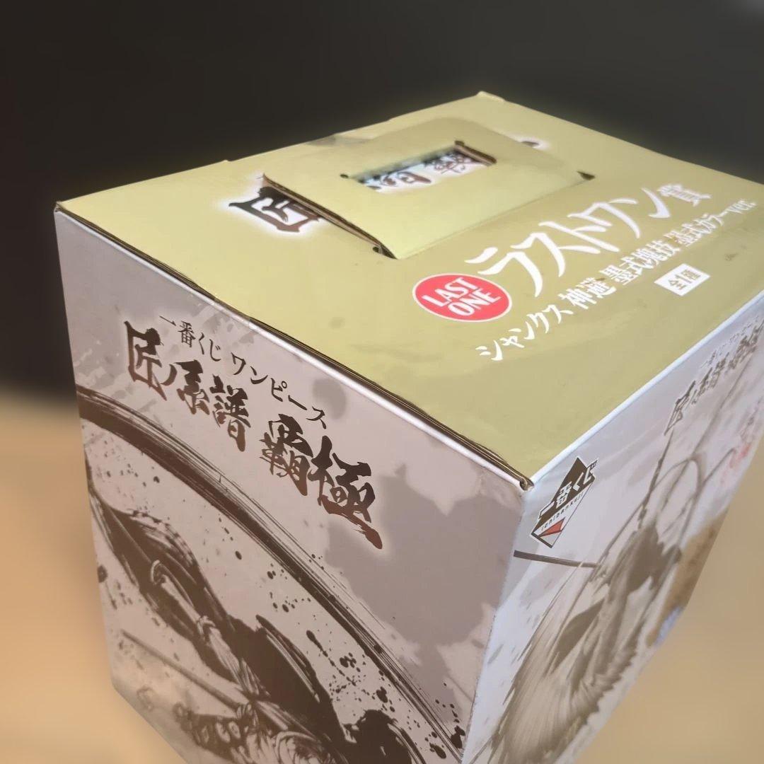 ワンピース シャンクス 神避 黒式塊技 墨式カラーver.1番くじラストワン賞