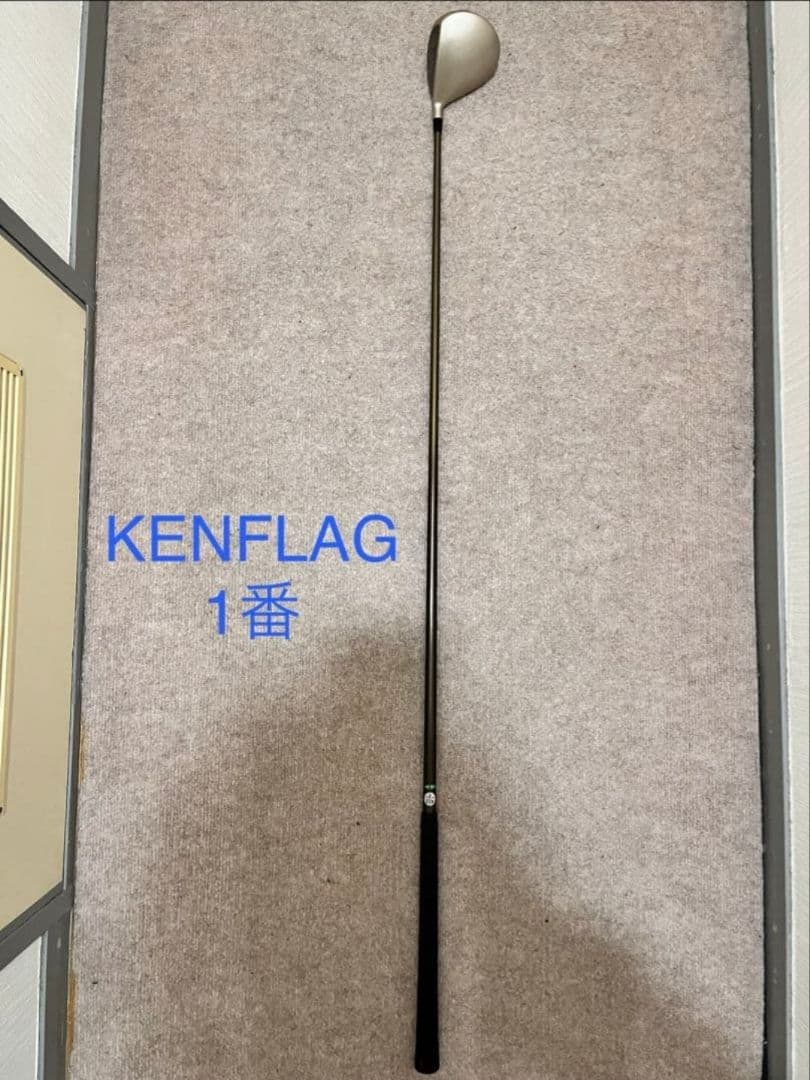 ゴルフクラブ セット 15本 まとめ売り YONEX 飛びすぎ名器