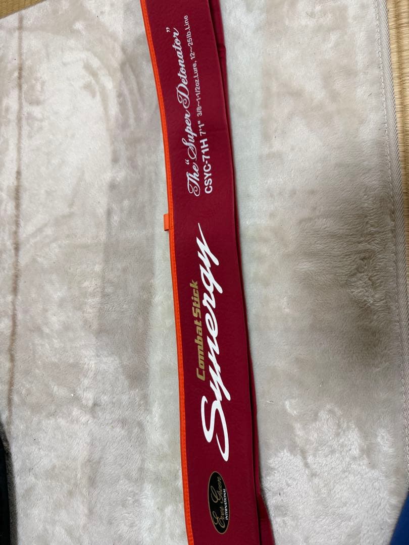 エバーグリーン シナジー　スーパーディトネーター