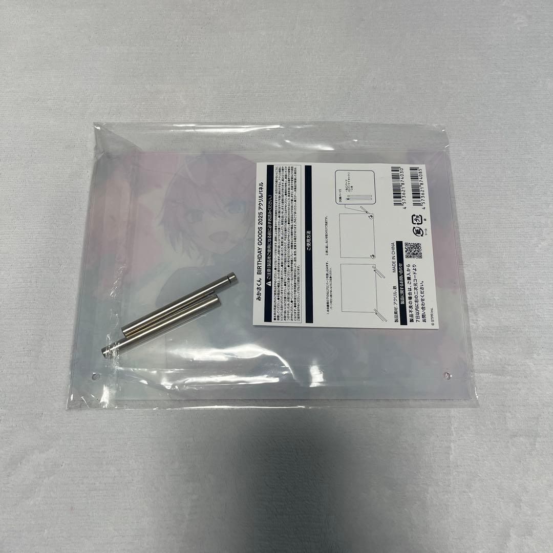 めておら みかさくんBIRTHDAY GOODS