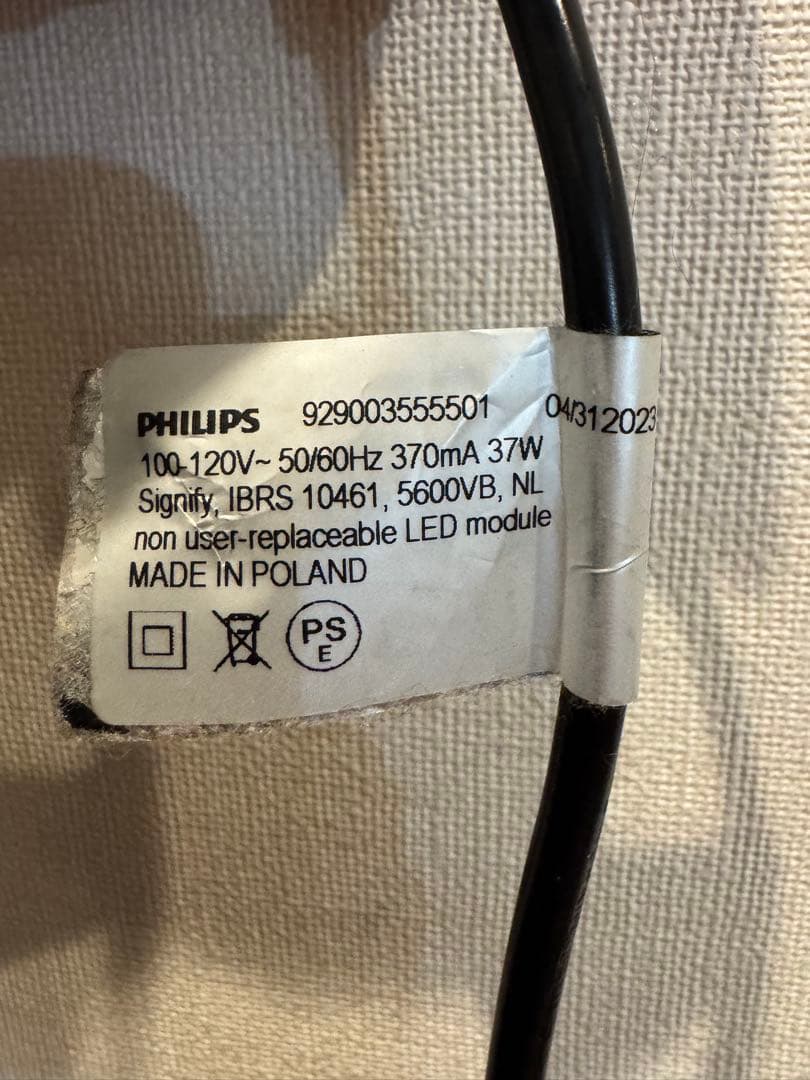 【値下】フィリップスヒュー(Philips Hue) フロアLEDスマート照明
