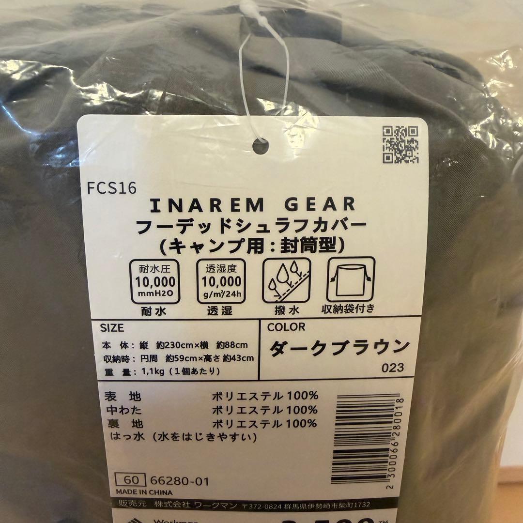 廃盤品　完売モデル　ワークマン　イナレムギア　 フーデッドシュラフカバー　寝袋