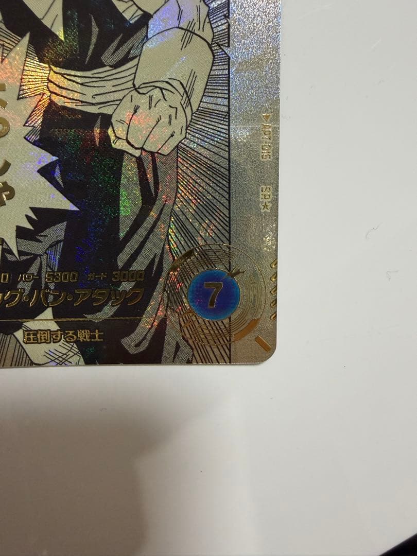 【最安値】ドラゴンボールスーパーダイバーズ　apt-016 パラレル　ベジット