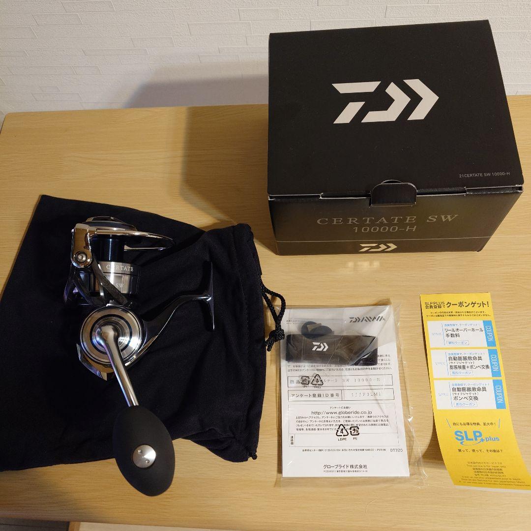 【美品】ダイワ 21セルテートSW 10000-H