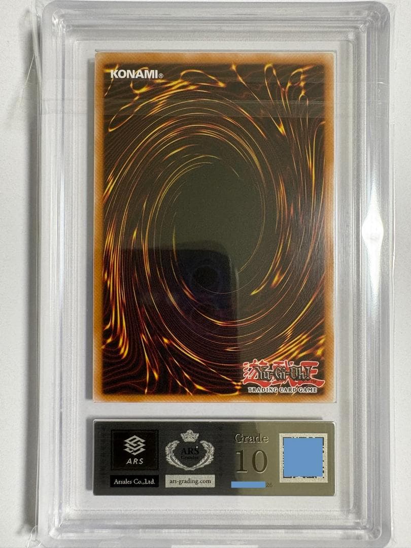 ARS10 青眼の白龍 OP28 北米 鑑定書付