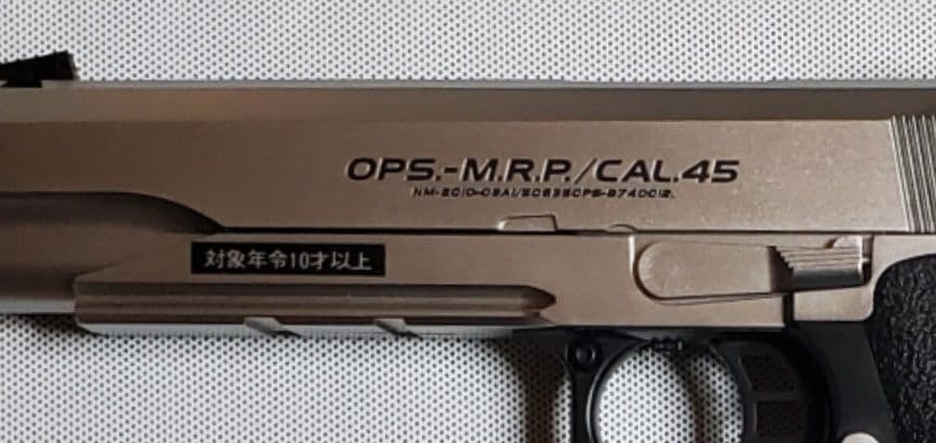 新品　東京マルイ　ハイキャパ　5.1　エクストリーム　カスタム　改修品　10禁
