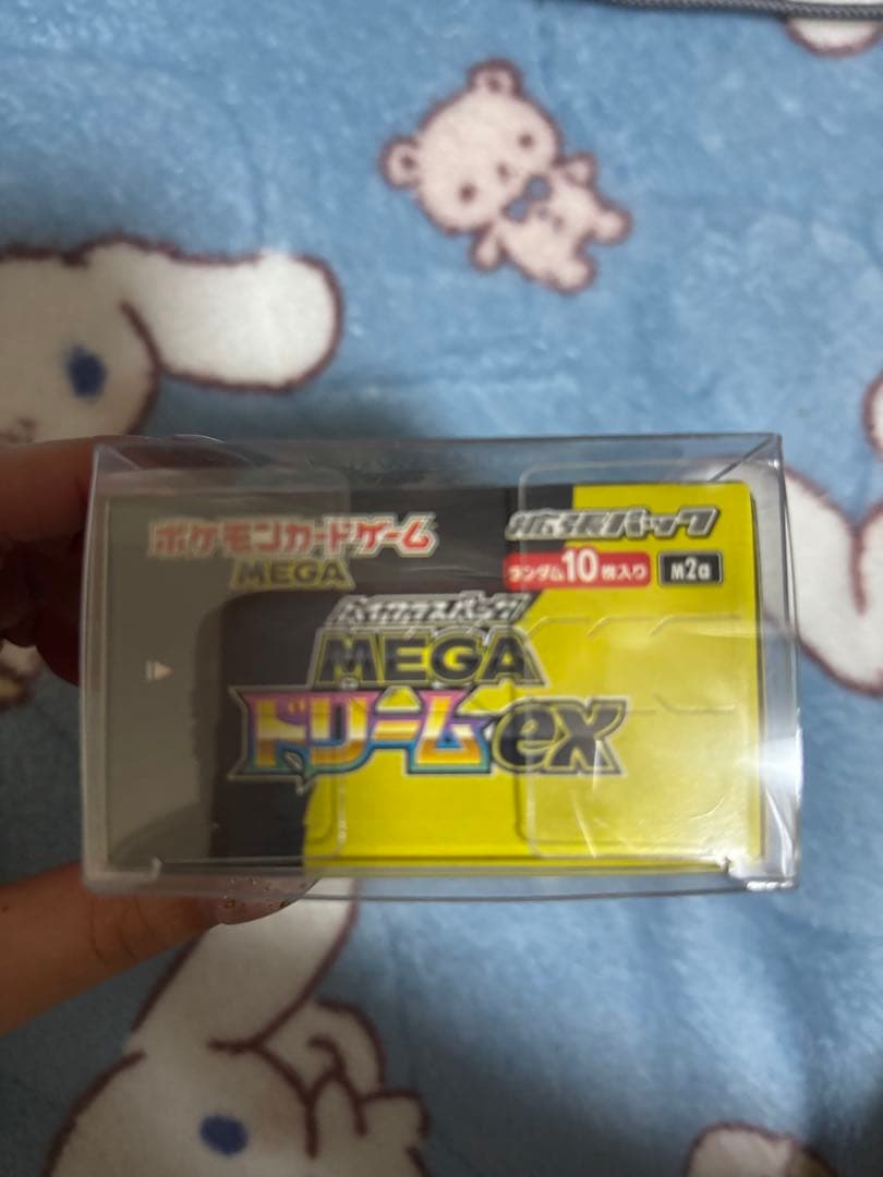R*様 メガドリームex シュリンクなし ペリペリあり ハイクラスパック