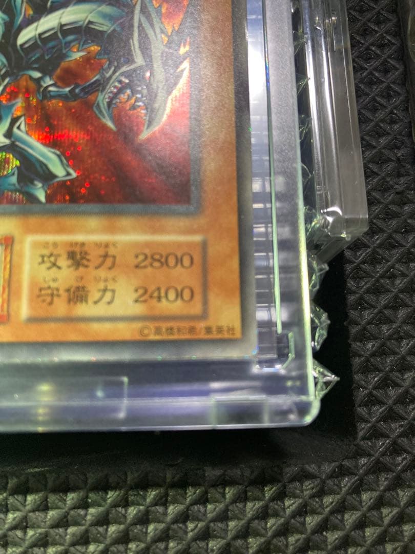 ⭐︎1軍コレクション⭐︎レッドアイズブラックメタルドラゴン 初期シークレット⑦