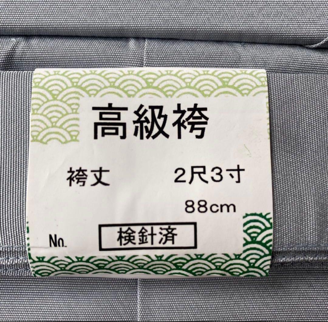 (5-30)馬乗袴　2尺3寸　ライトグレー　灰色　無地