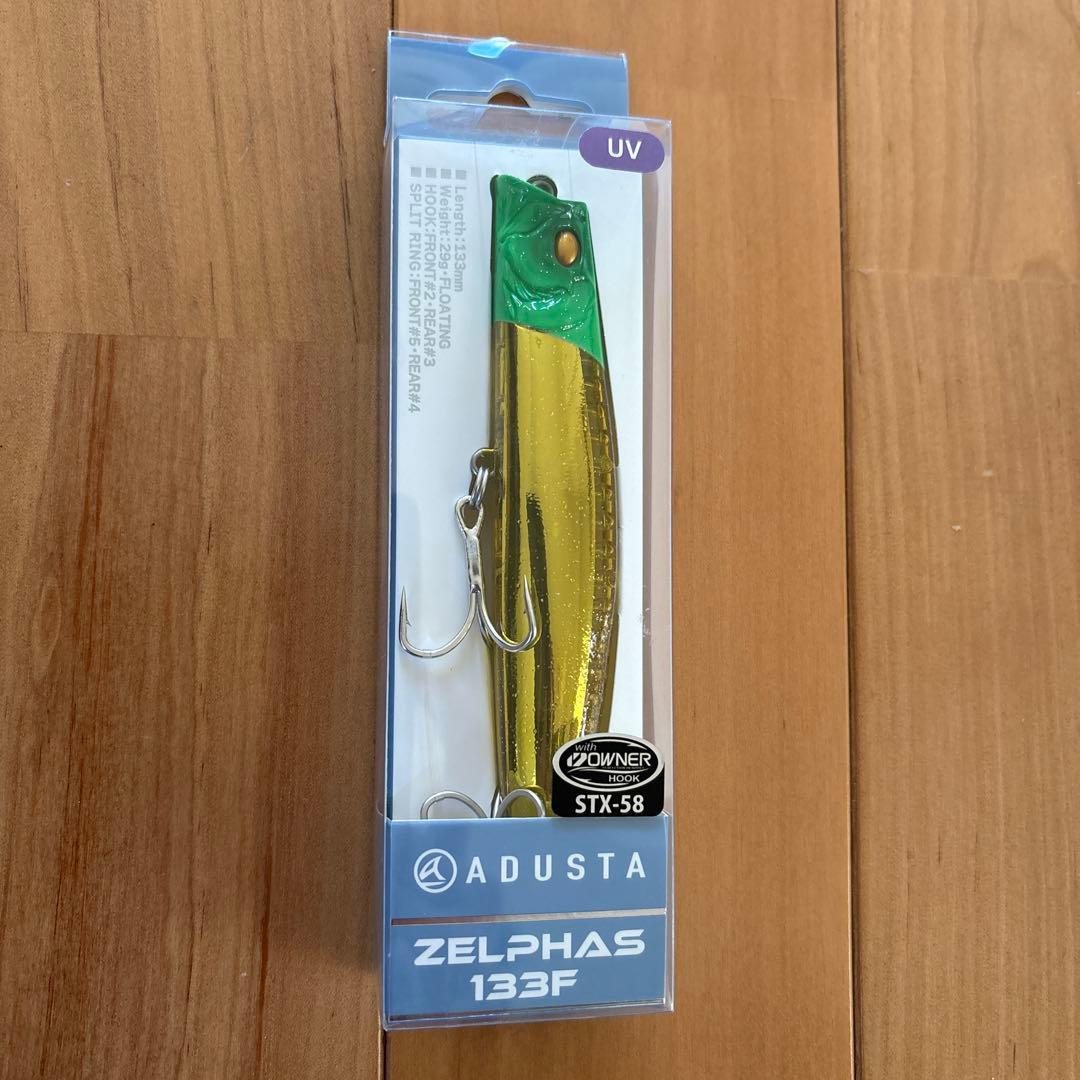 【激レア】ADUSTA ゼルファス133F 2個セット！