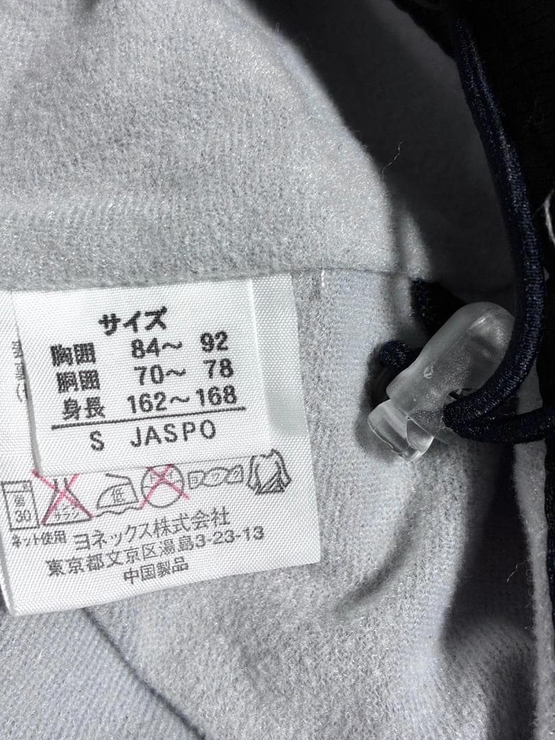 【早い者勝ち❣️】ヨネックス メンズ ヒートカプセル セットアップ 上下 S 黒