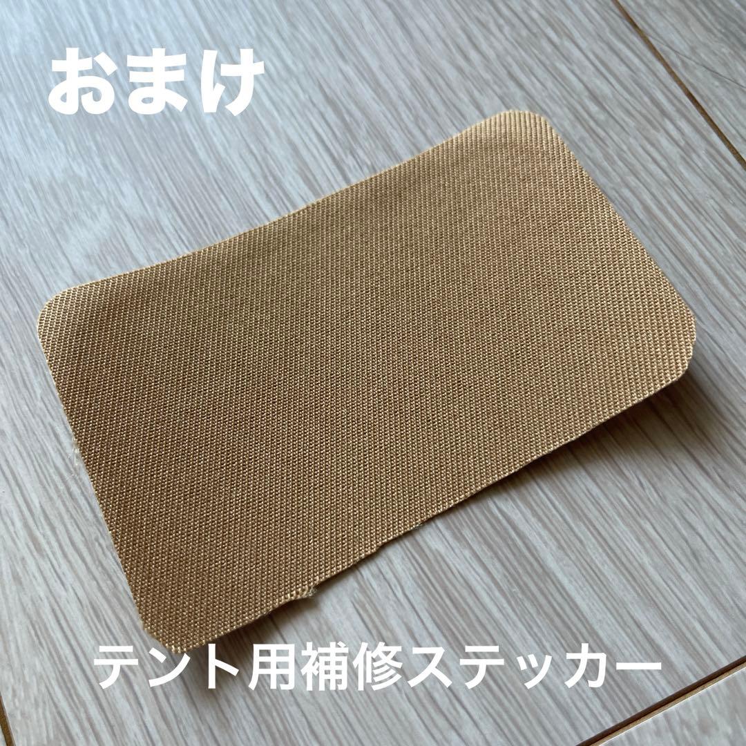 限定品ONETIGRIS×Hilander A型Northgaze サーカスTC