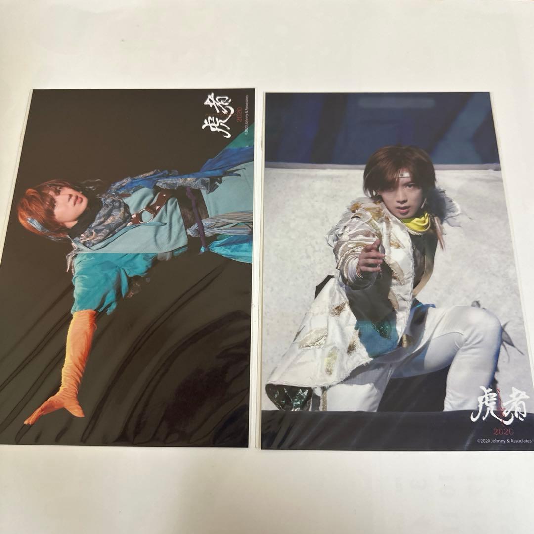 TravisJapan 七五三掛龍也　ステフォ