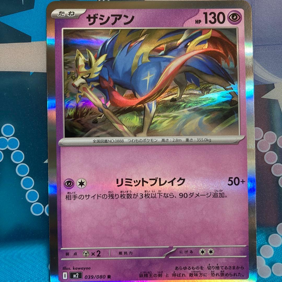 イノフェルノX キラキラカードまとめ売り