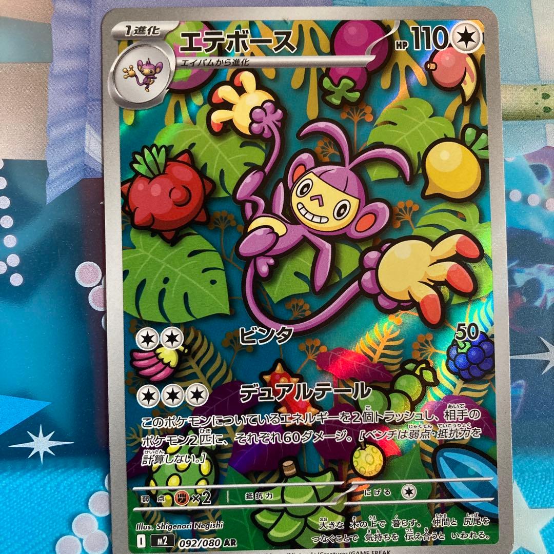 イノフェルノX キラキラカードまとめ売り