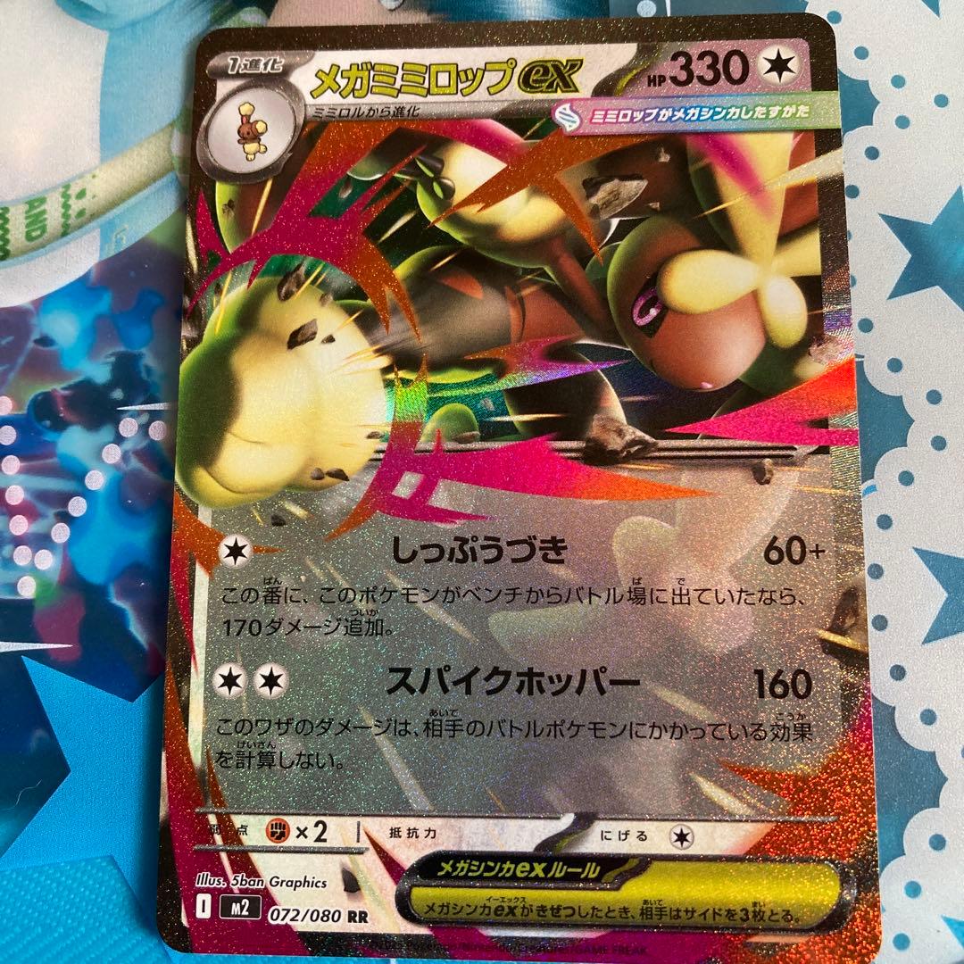 イノフェルノX キラキラカードまとめ売り