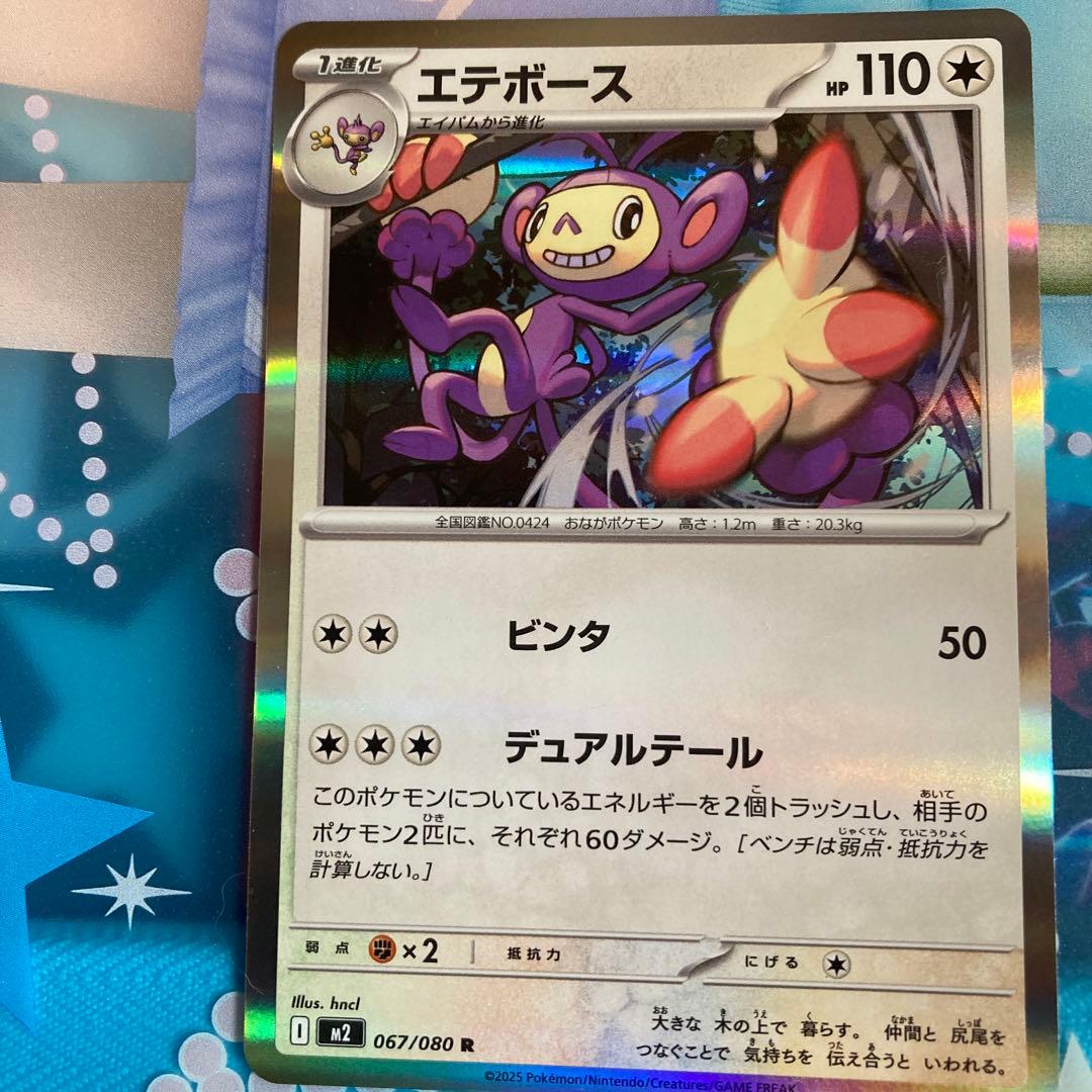 イノフェルノX キラキラカードまとめ売り