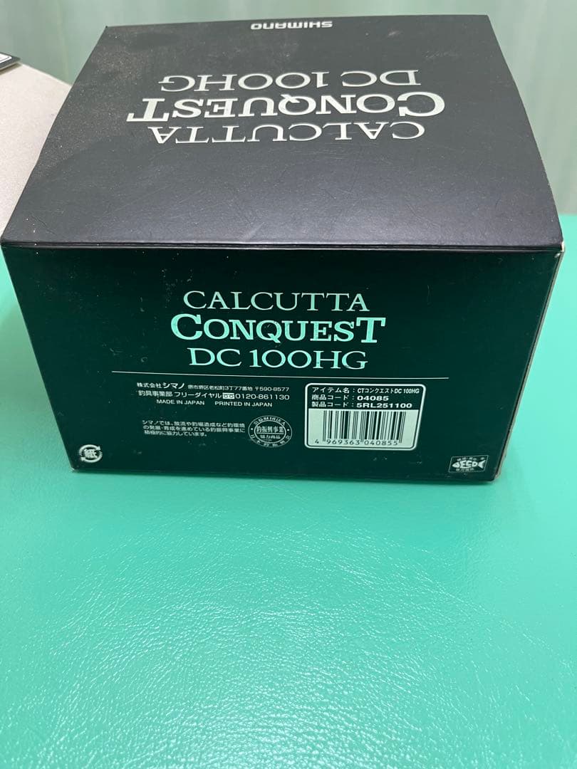 シマノ20 CALCUTTA CONQUEST DC 100 右巻き