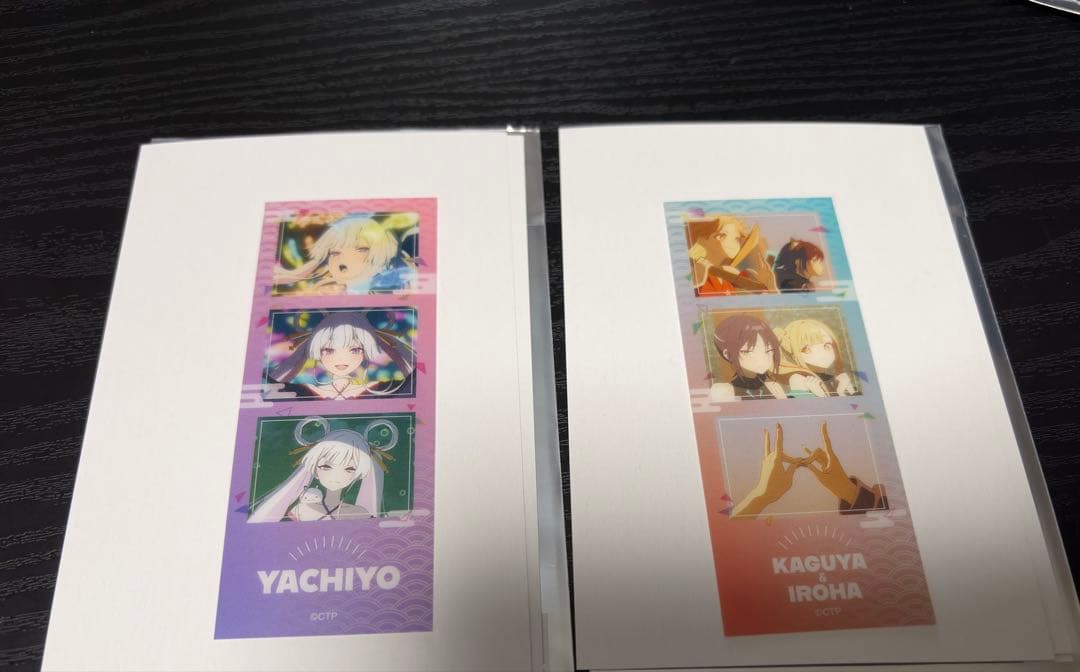 【最安値】超かぐや姫！ フォトグレイカード コンプリートセット