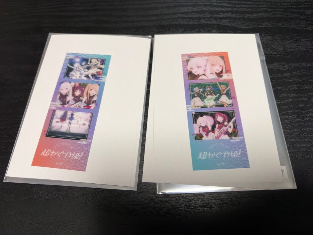 【最安値】超かぐや姫！ フォトグレイカード コンプリートセット
