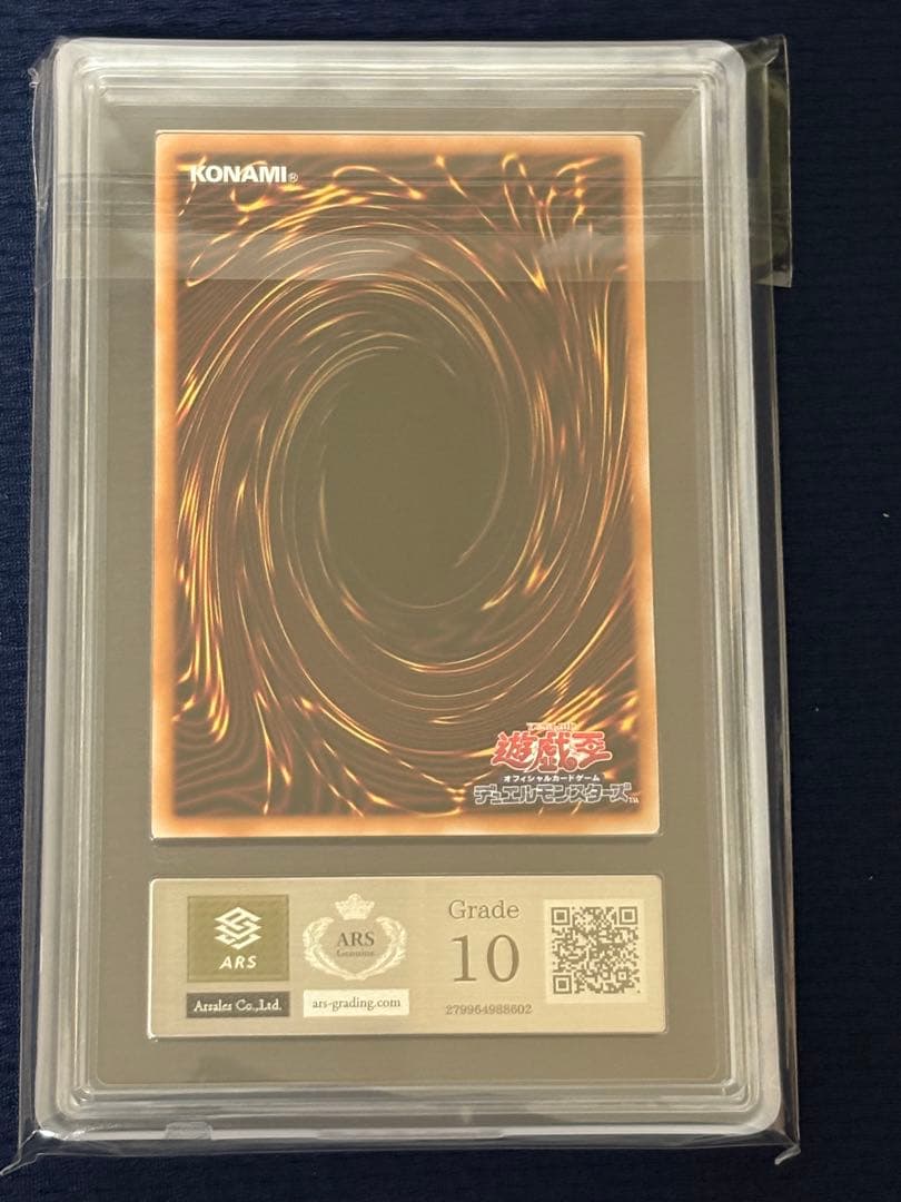 【ARS10】遊戯王　氷剣竜ミラジェイド　オーバーフレームレア