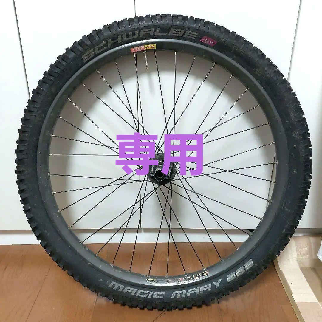 Tプロフ必読　26er 20mmスルー タイヤとホイール 抱き合わせ