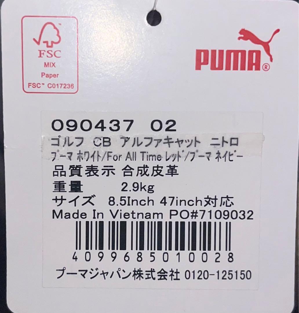 Puma ゴルフキャディバッグ ホワイト