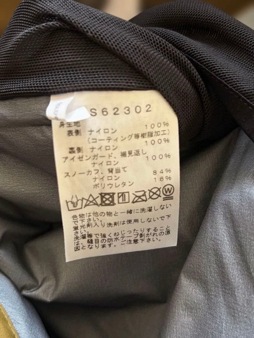 スノーボード THE NORTH FACE RTG GORE-TEX PRO Bib