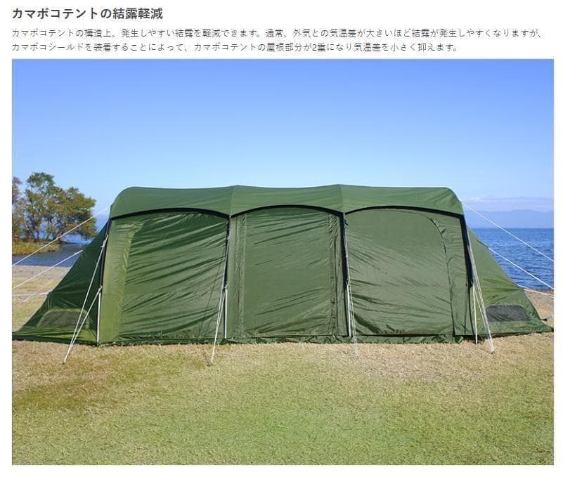 【新品未使用】DOD カマボコシールドL カーキ