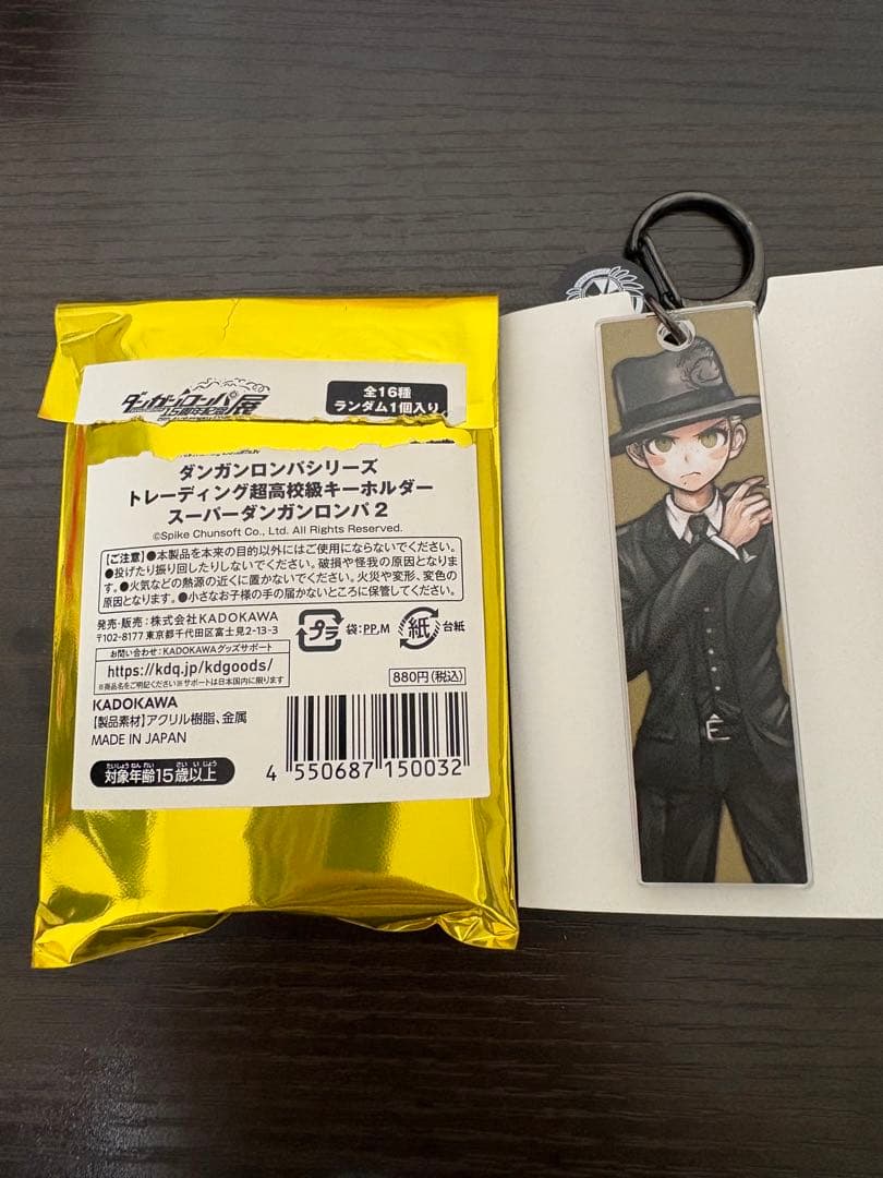 ダンガンロンパ 15周年記念展 ダンガンロンパ展 狛枝凪斗 アクリルキーホルダー