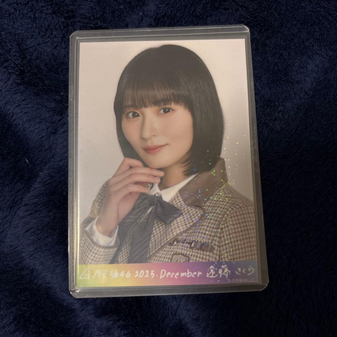乃木コレ　40th制服　遠藤さくらSR