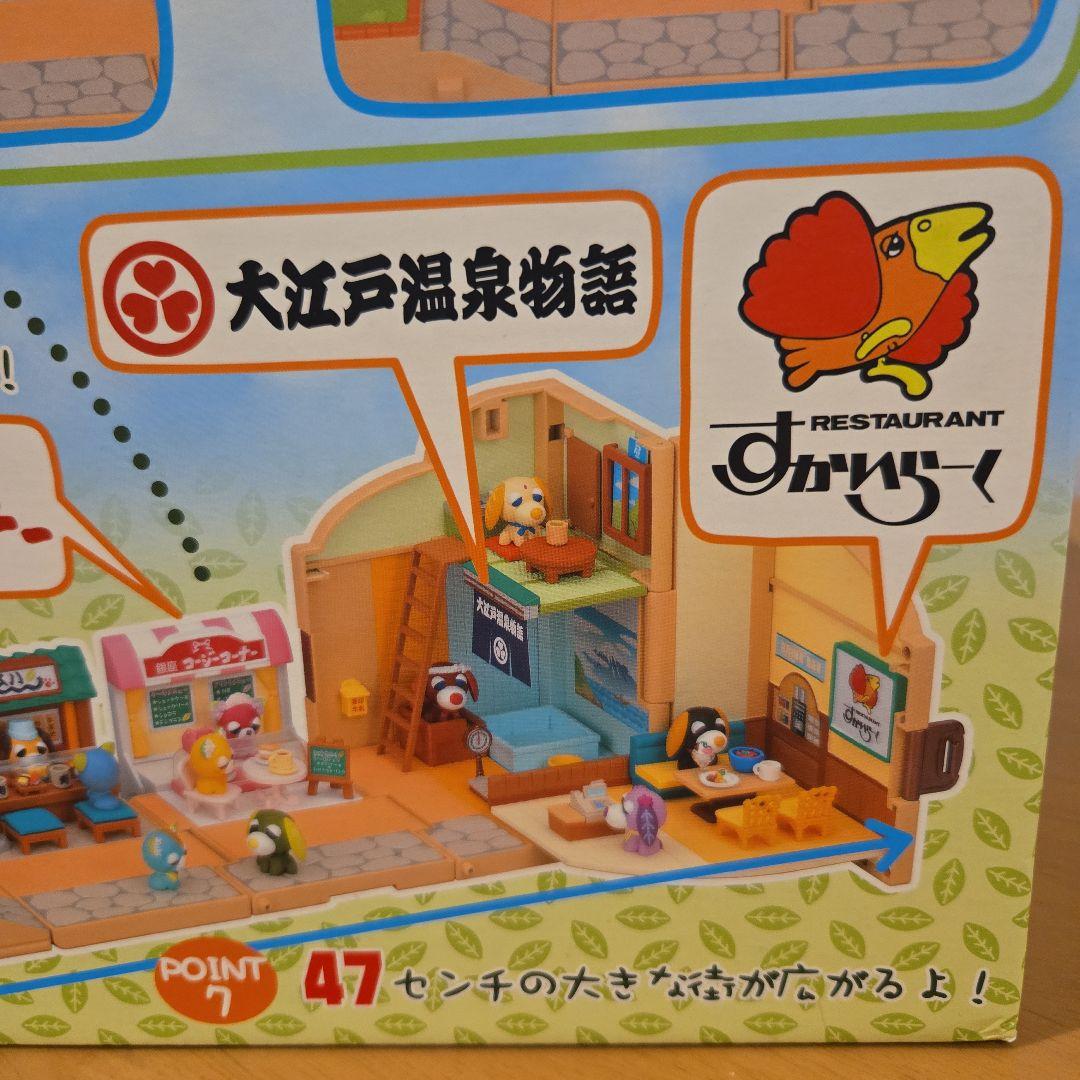 お茶犬 なごみのお家 デラックス【廃盤商品・希少】