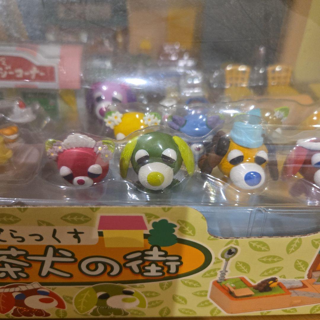 お茶犬 なごみのお家 デラックス【廃盤商品・希少】