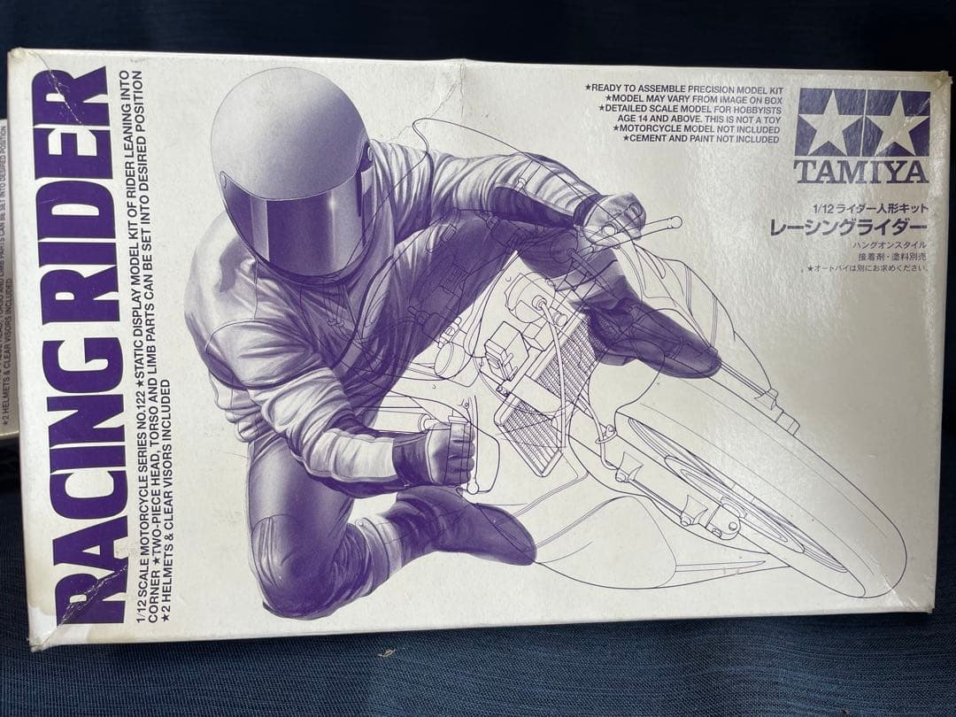 TAMIYA RACING RIDER 1/12 3個セット　ジャンク
