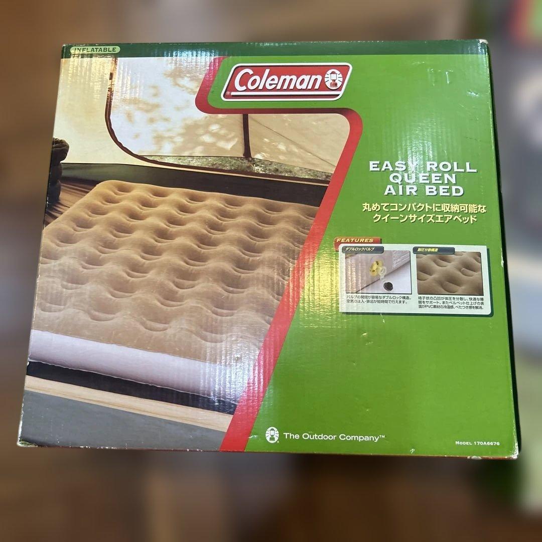 Coleman コールマン イージーロールクイーンエアベッド & クイックポンプ