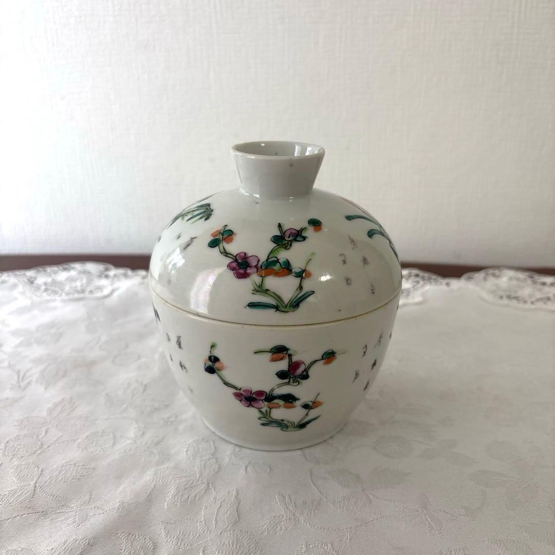 中国古美術 清末民国　粉彩 四季の花　染め付け　蓋付き器