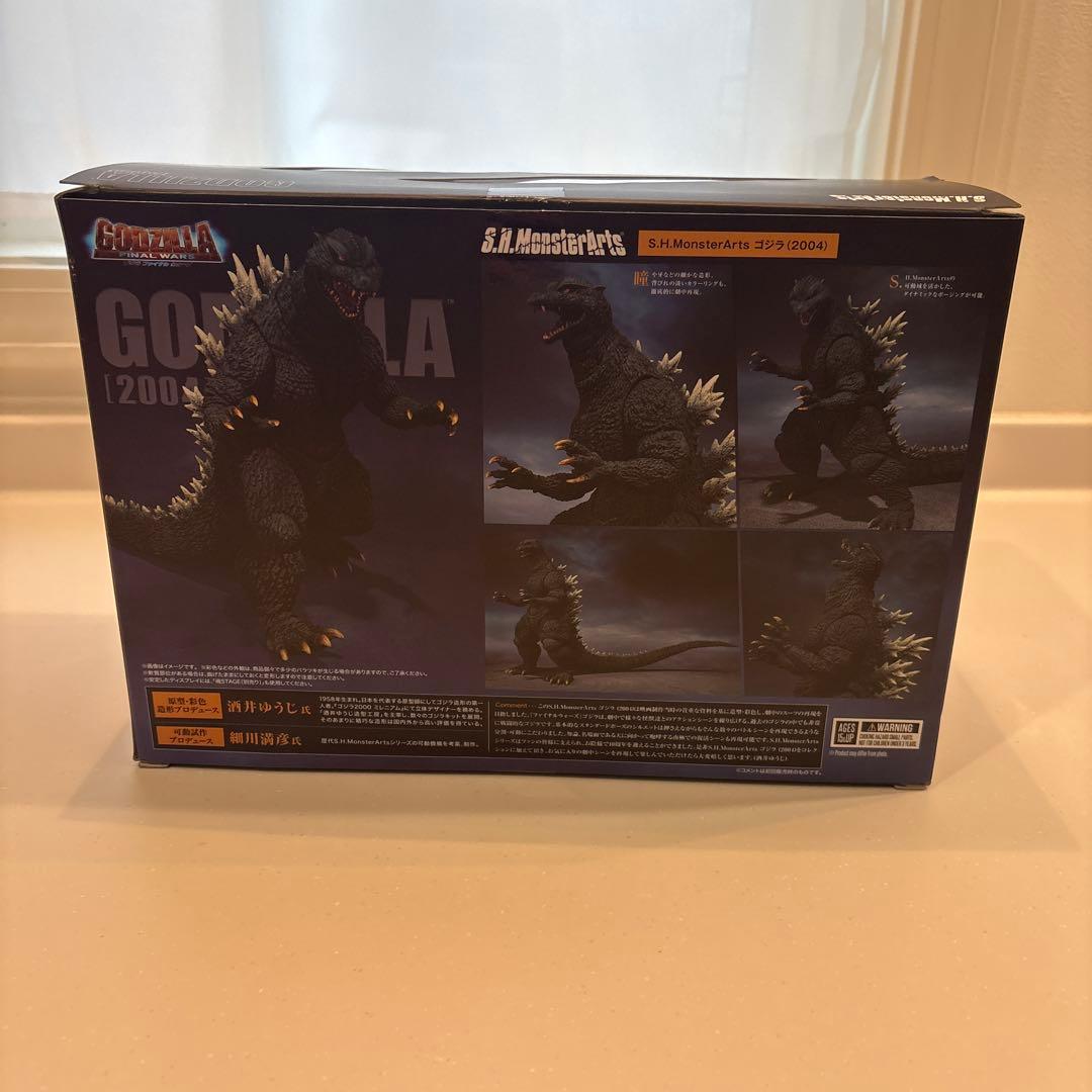 S.H.MonsterArts ゴジラファイナルウォーズ（2004）再販版